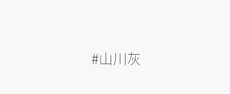 Ширма раздвижная