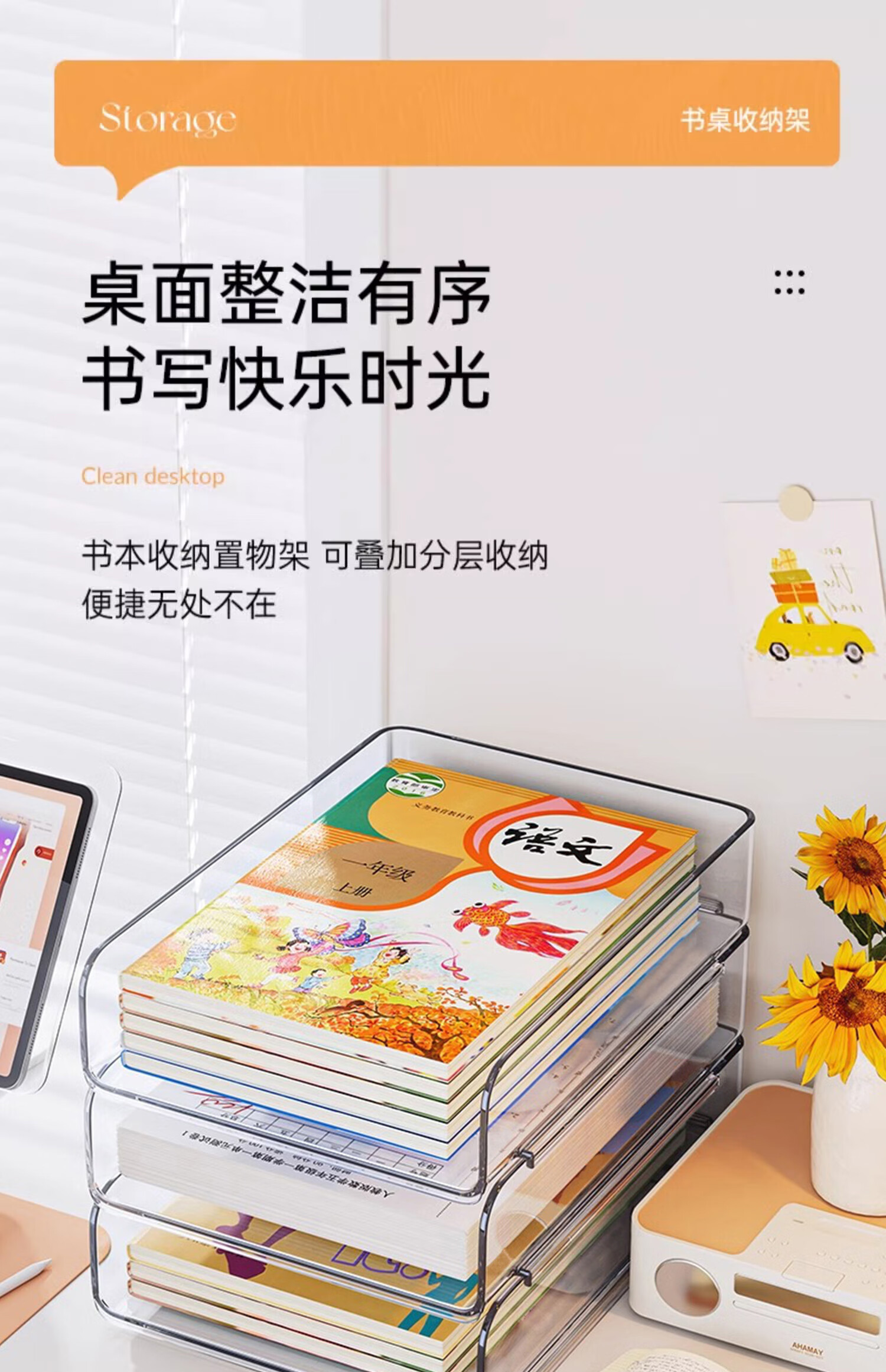 Органайзер для хранения документов EACHY, настольный, многоуровневый, акриловый, прозрачный, 5 ярусов