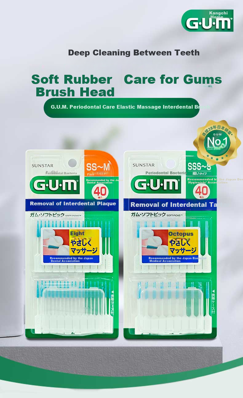 Межзубные ершики GUM SSS-S