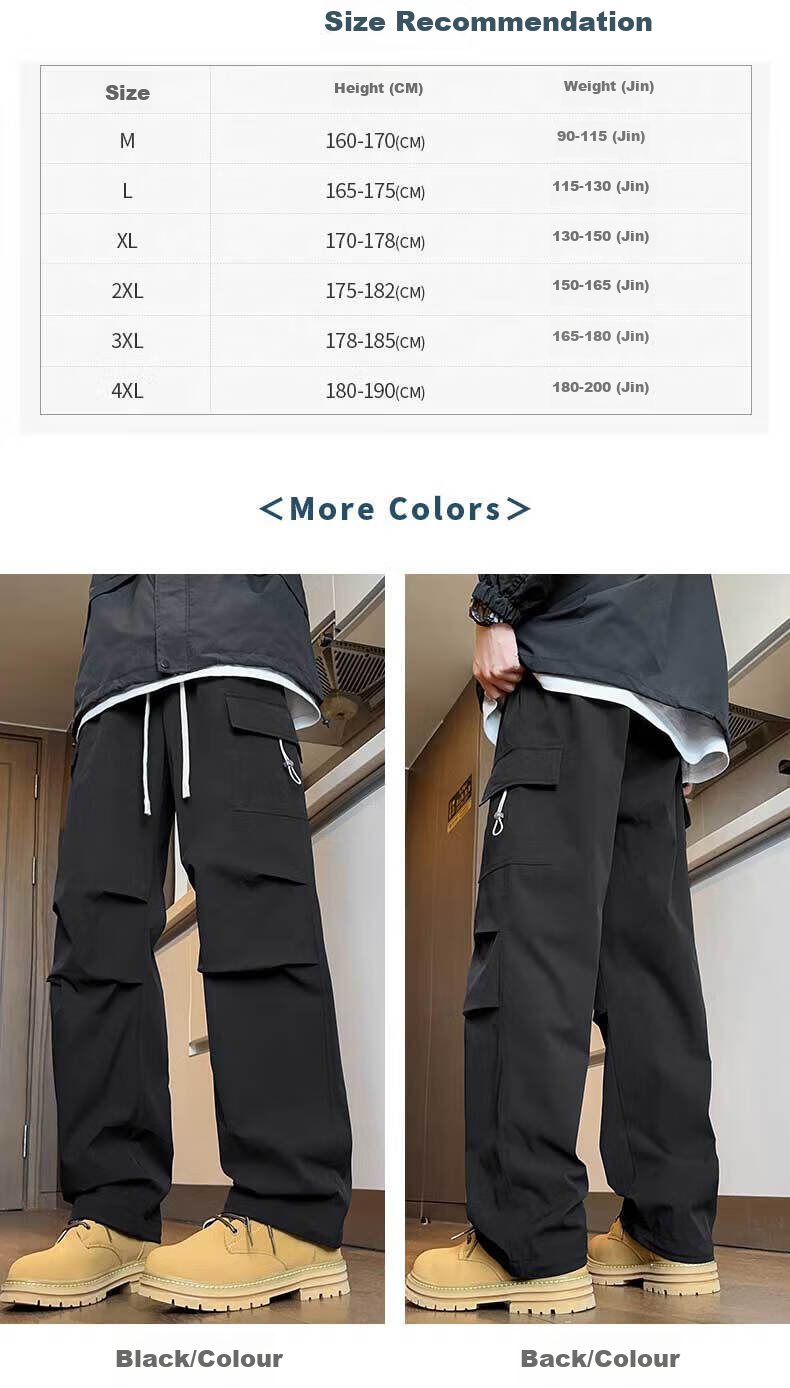 Мужские брюки Dingfengbaoluo