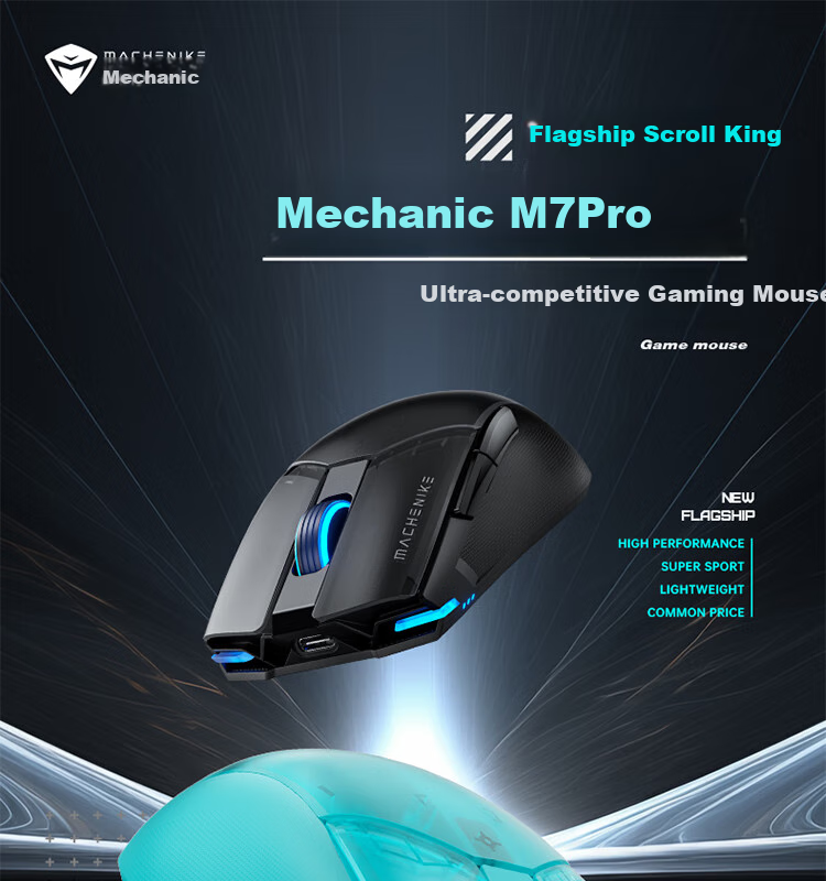 Игровая мышь MACHENIKE M7Pro, проводная/беспроводная, 8925 E-Sports, эргономичная, симметричная, легкая, черная