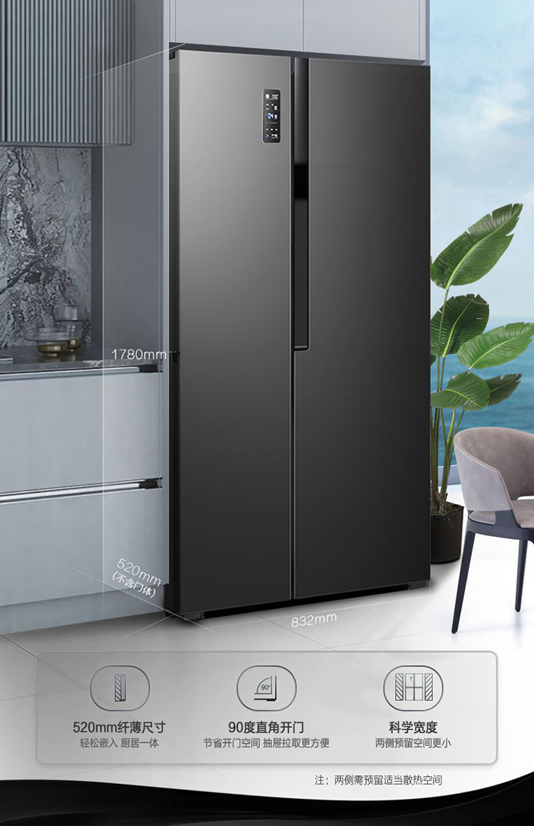 【官方自营】容声450升冰箱双开门对开门二门家用变频风冷无霜大容量嵌入式超薄电冰箱