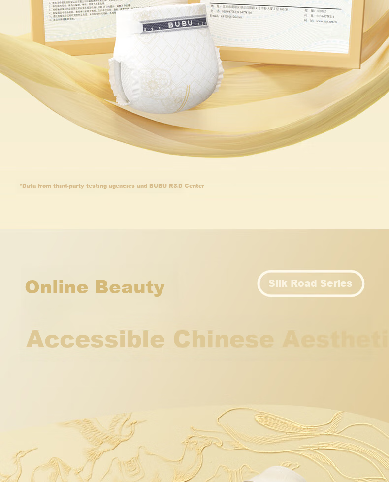 Подгузники BUBU Silk Road, размер M, 76 штук (4.5-8.5 кг), ультратонкие, дышащие, с экстрактом шелка