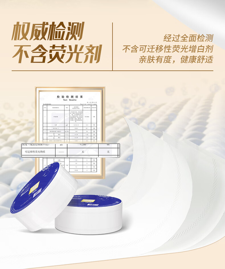 Туалетная бумага Qingfeng Core, 3-слойная, 510 г*6 рулонов, коммерческая для отелей, BJ0WA3E