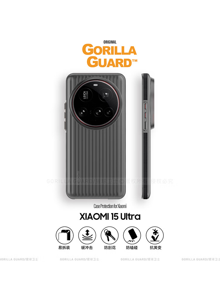 Чехол для Xiaomi 15 Ultra Xingqiuweishi, противоударный, ультратонкий, с защитой от отпечатков пальцев, персонализированный, простой, роскошный, прозрачный