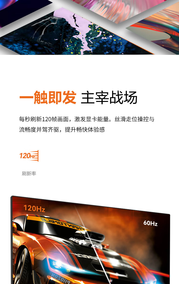 Монитор Lecoo Lenovo 27-дюймовый 120 Гц Full HD, узкая рамка, низкий уровень синего света, для дома и офиса, развлечений, модель B2721-3