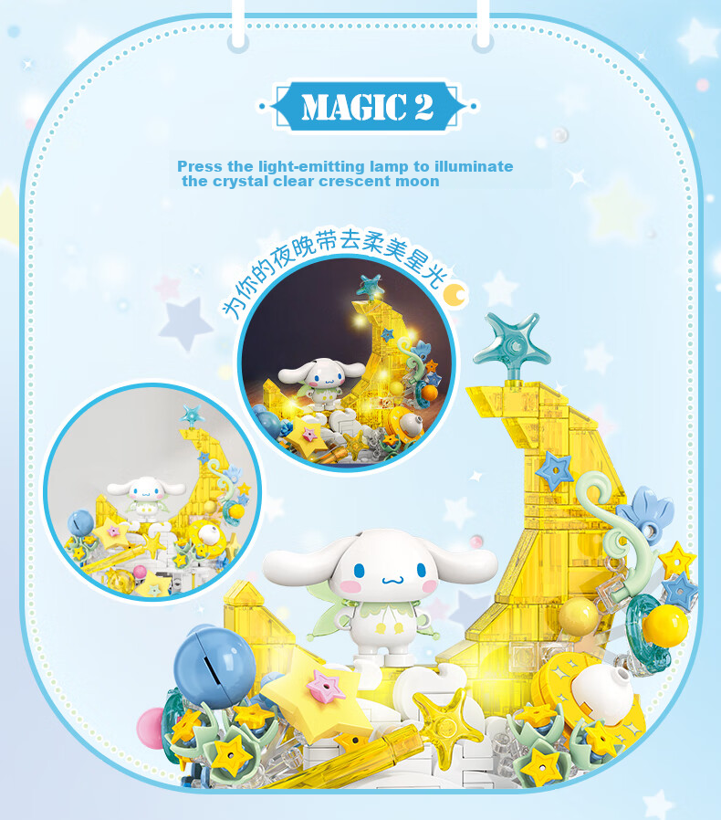 Конструктор TOP TOY Sanrio Kuromi Music Box, серия "Тайное Садовое Эльфийское Царство", 677 деталей, музыкальная шкатулка