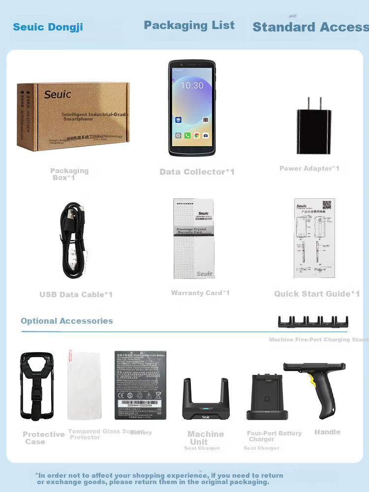 Промышленный смартфон-сканер Dongji Seuic CRUISE GE2 4G, Android, 4+64 ГБ, цвет GE2 [4+64 Android 11] Отправлено JD