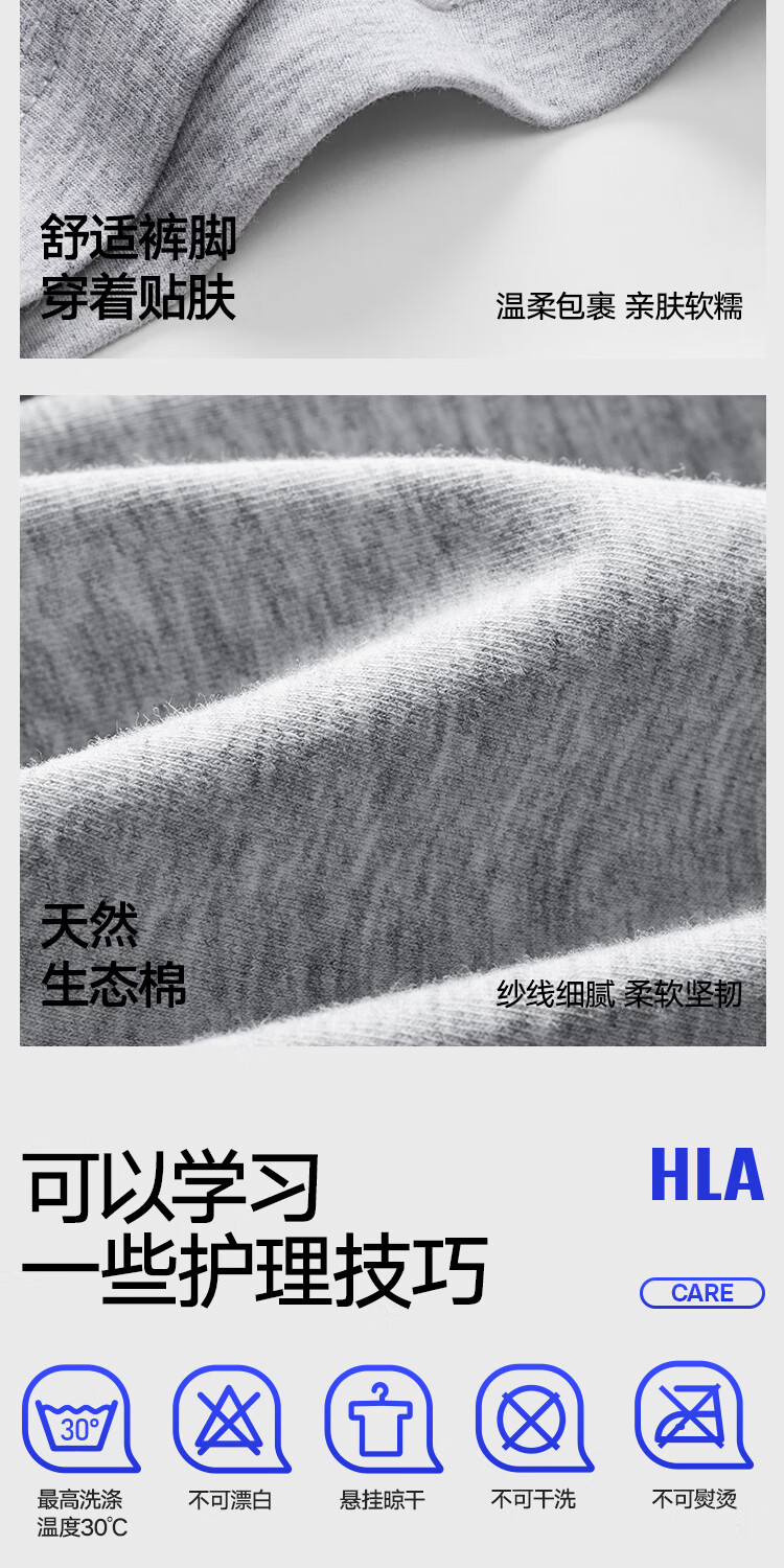Мужские боксеры HLA, серебристая жаккардовая резинка, 40% хлопок, 7A антибактериальные, удобные, четырехконечные шорты, 3 шт.