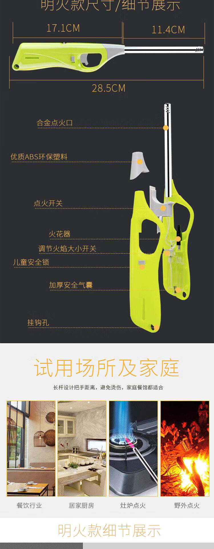 巴锡【3只装】点火枪 电子点火器 点火棒 打火机 煤气灶天燃气厨房加
