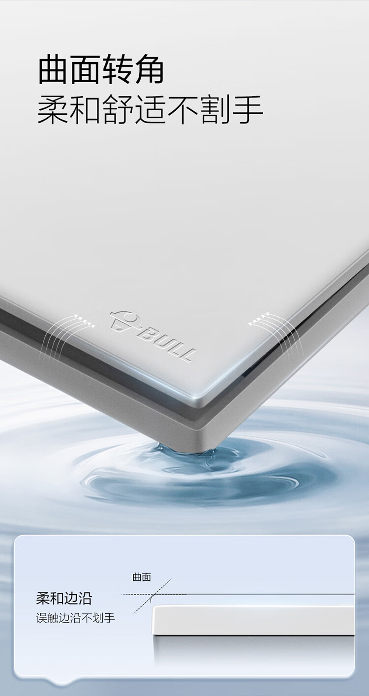 Розетка с выключателем BULL G60Z223, 10А, 5 гнезд, ультратонкая, белый