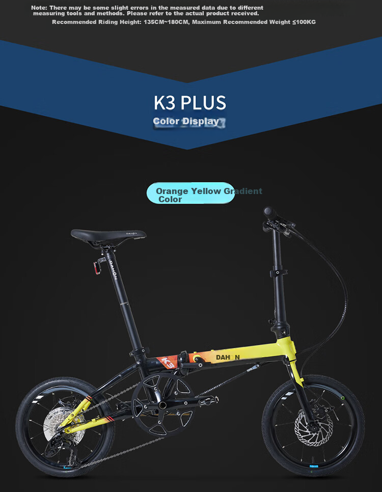 Складной велосипед DAHON KAA693