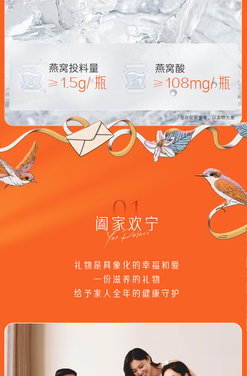 商品详情图
