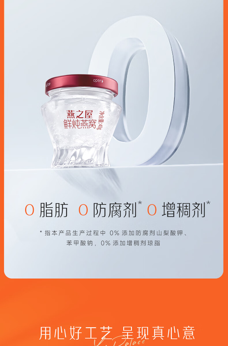 商品详情图