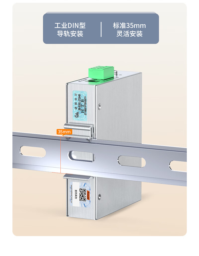 Промышленный Ethernet-коммутатор NetLINK HTB-6000-1S-5FE, 5 портов, 100 Мбит/с, для промышленного мониторинга, с креплением на DIN-рейку