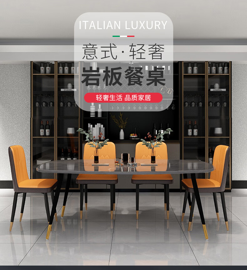 雅美乐 岩板餐桌椅组合 简约北欧轻奢小户型4人6人饭桌家用餐厅桌子 阿玛尼灰 130*80*75cm YCZ205-A