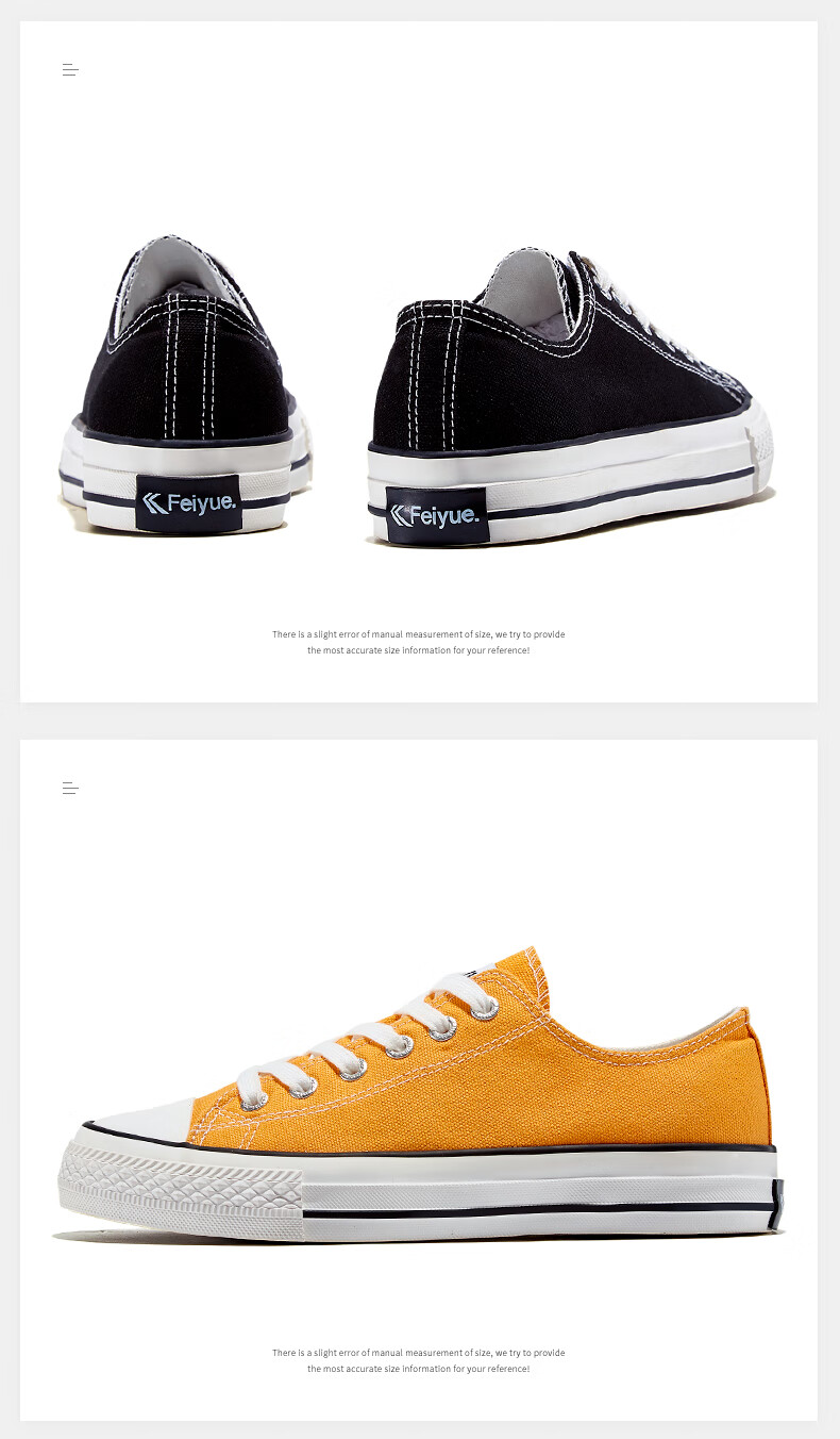 Мужские кроссовки Feiyue