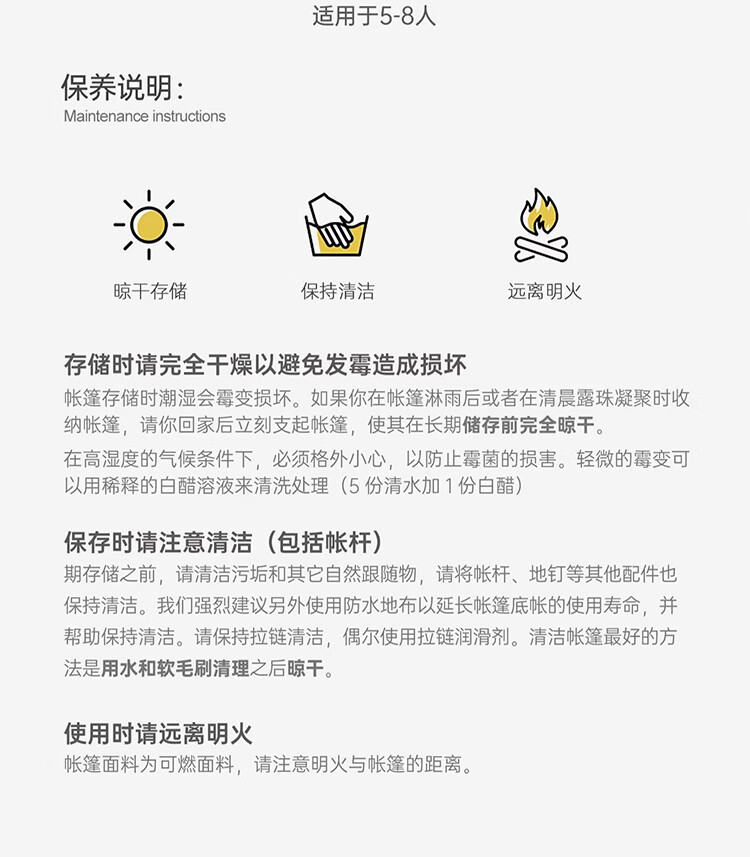 Автоматическая палатка TAN XIAN ZHE для кемпинга, семейная, всесезонная, 3-4 человека, 223x200x145 см, песочный