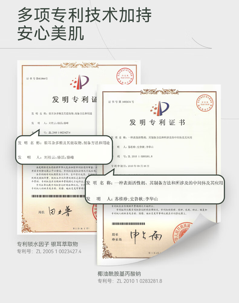 AOEO山茶花洁面净颜乳氨基酸洗面奶100g*2（深层清洁毛孔温和控油护肤品男女士 ）