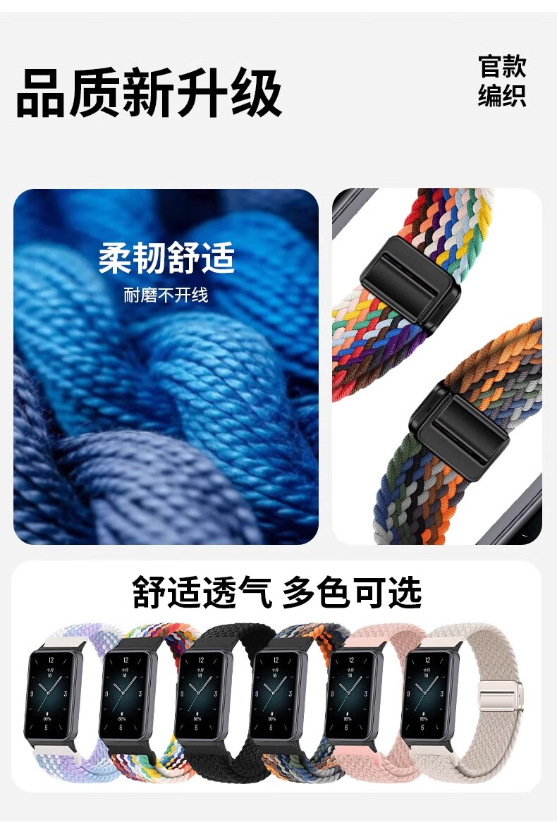 Ремешок для HONOR Band 9/10