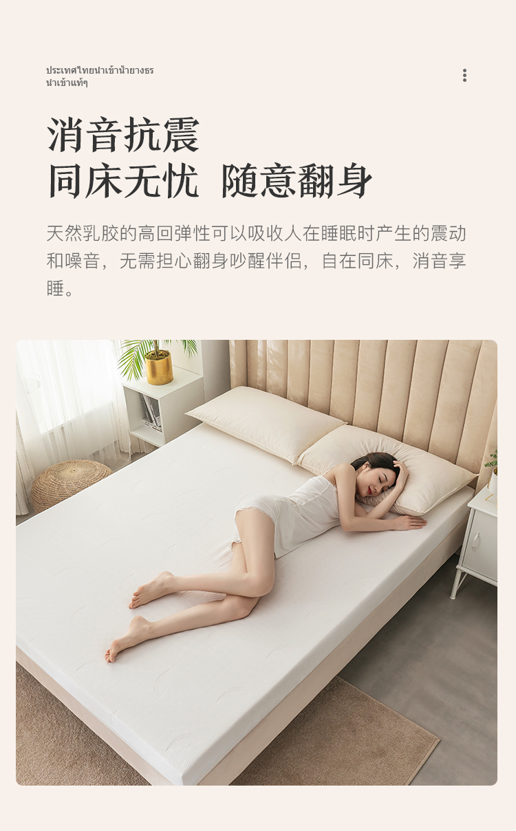 京东京造梦享 泰国天然乳胶床垫独家揭秘评测真相,不看后悔!