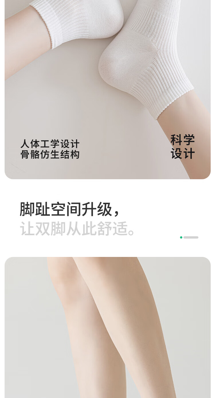 Женские носки Pure Cotton, тонкая сетка, дышащие, антибактериальные, впитывающие пот, для осени и зимы, средней длины, 5 пар