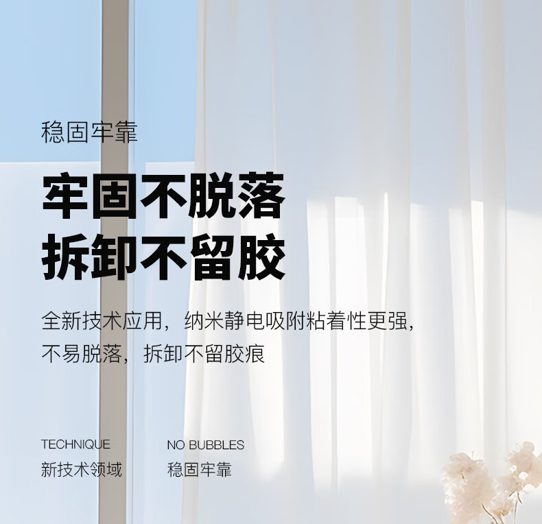 Защитная пленка Wali AR для задней камеры Huawei Mate70 RS Master, противобликовая, из закаленного стекла