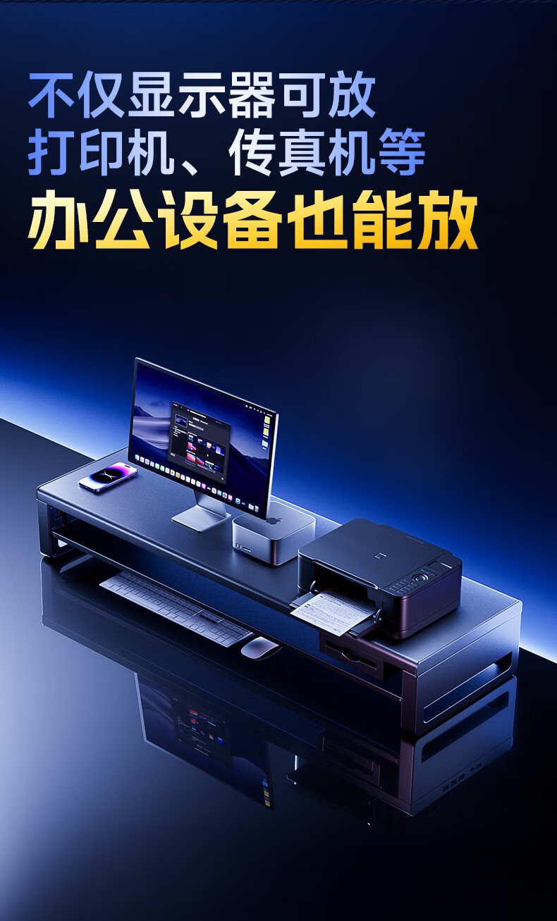 Подставка для монитора VENIDER Dual-Layer, многофункциональная настольная подставка для компьютера, держатель для экрана ноутбука, увеличивающая высоту, с перезаряжаемой полкой, USB 3.0