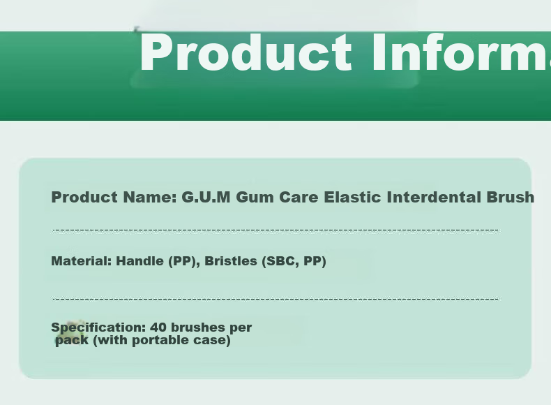 Межзубные ершики GUM SSS-S