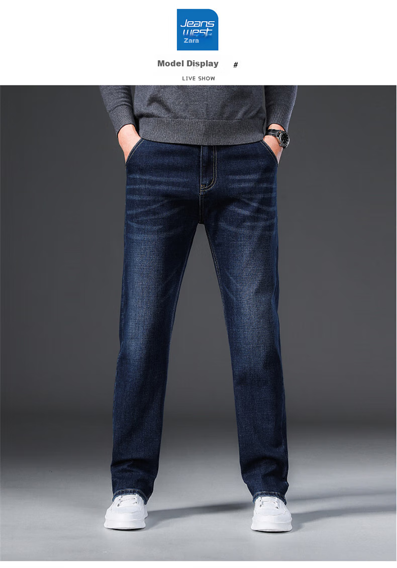 Джинсы мужские Jeanswest, трендовые прямые свободные удобные брюки, модные универсальные штаны, синие, размер 36