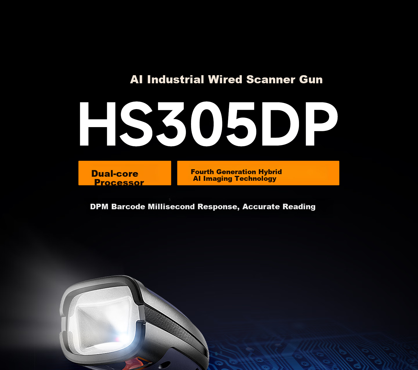 Промышленный проводной 1D/2D сканер штрих-кодов Seuic HS305DP