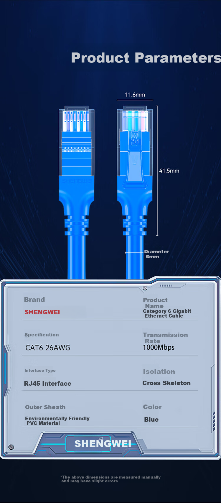 Сетевой кабель Shengwei CAT6, гигабитный, 10 метров, синий, LC-1210C
