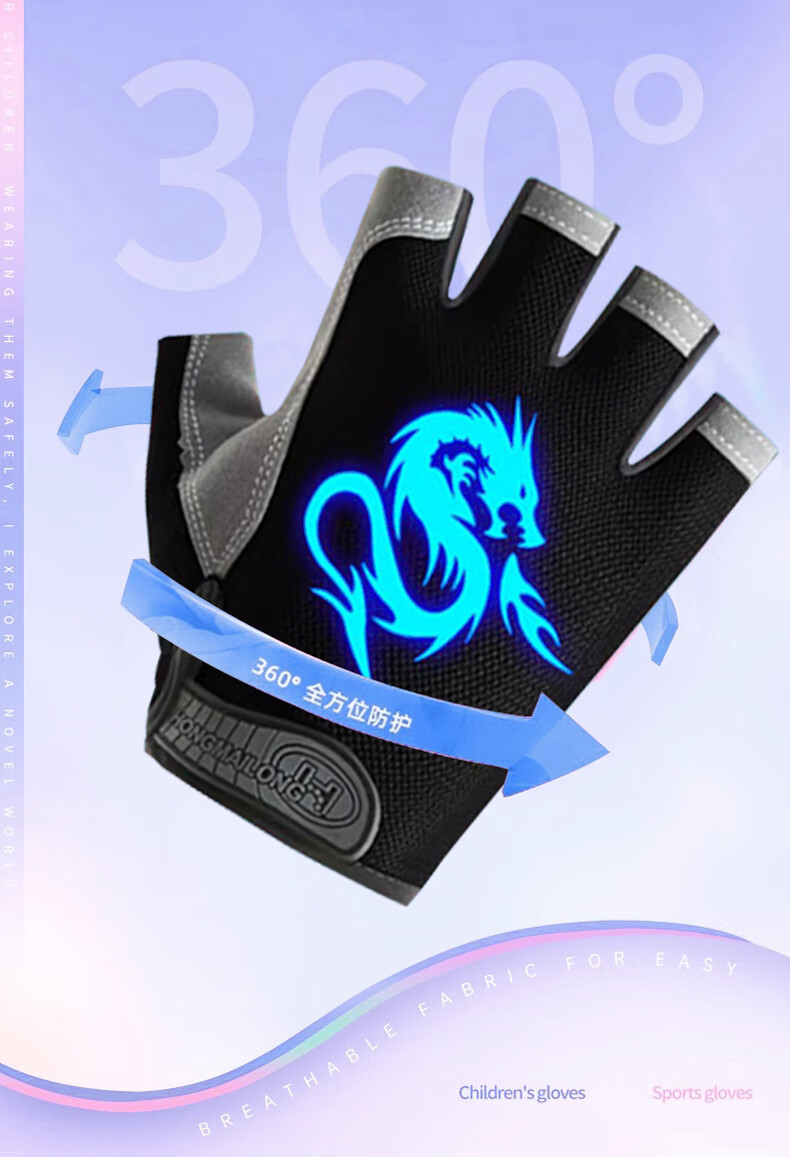 Детские велосипедные перчатки Ousen, летние, с полупальцами, для скалолазания, защиты, велоспорта и подтягиваний, светящиеся в темноте