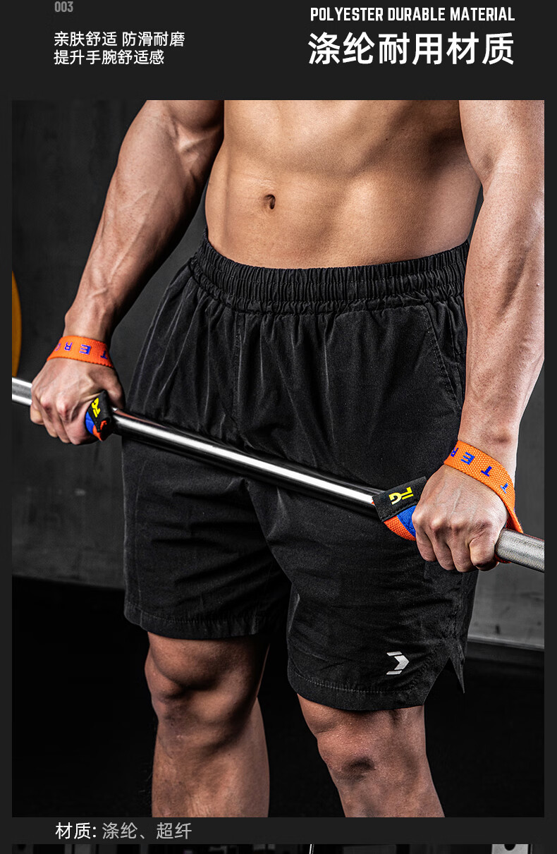 Эспандер для подтягиваний FITTERGEAR, ремешки для поддержки запястий, для силовых тренировок, антискользящий, для мужчин и женщин