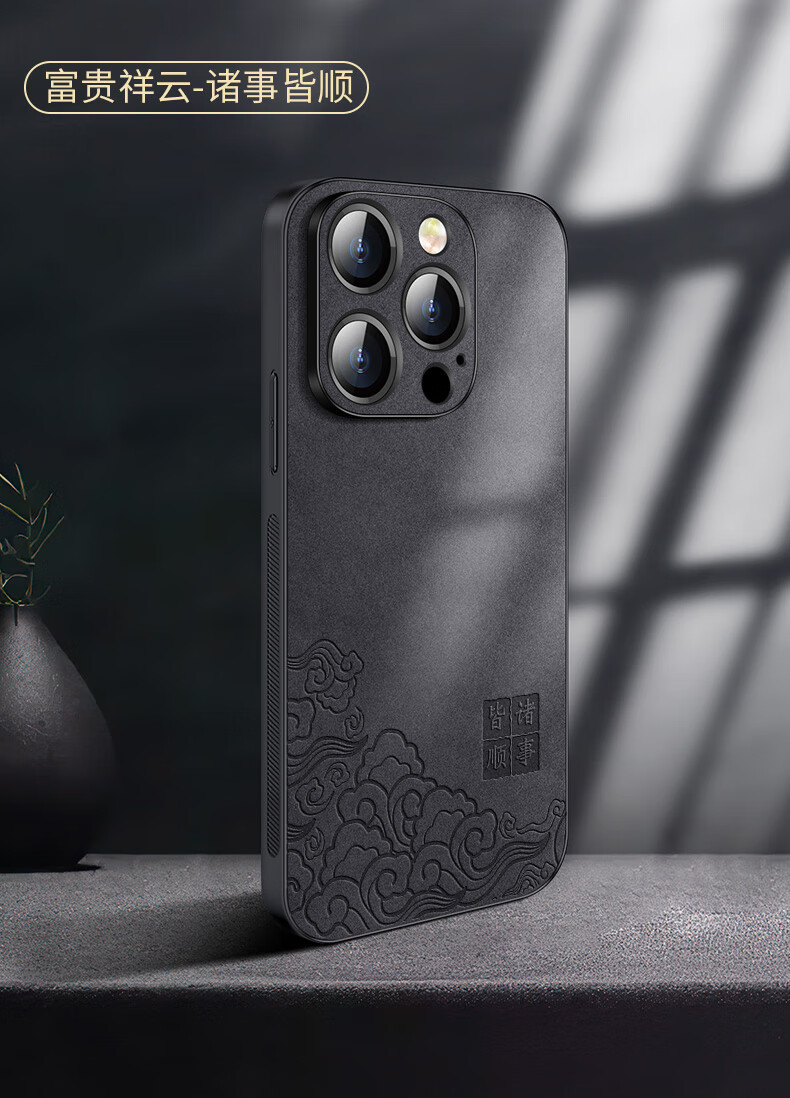 Чехол для Apple iPhone 11 Pro Shangsu, защитный, для полной защиты линз, в китайском стиле, простой, креативный, трендовый, из овечьей кожи, для мужчин и женщин, дизайн «Мир и радость»
