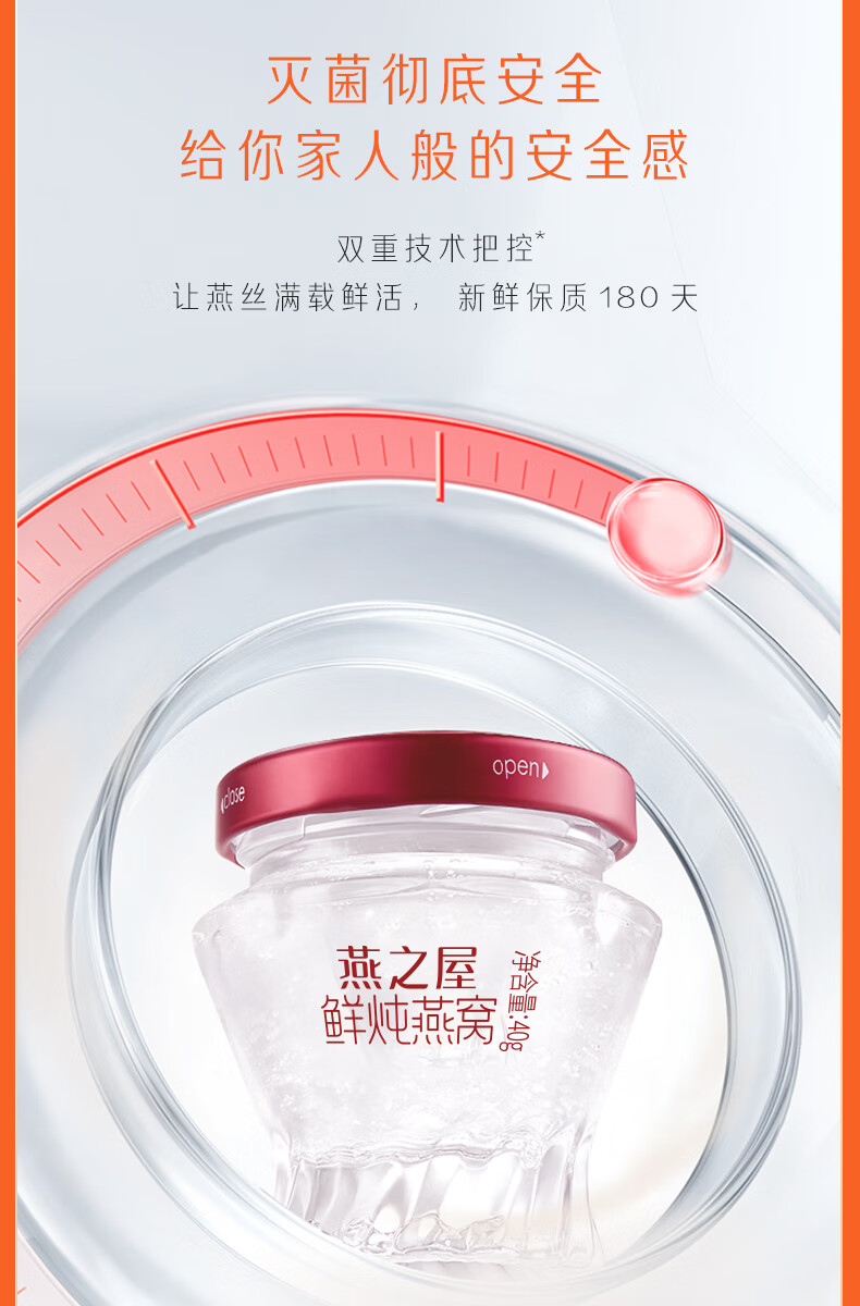 商品详情图