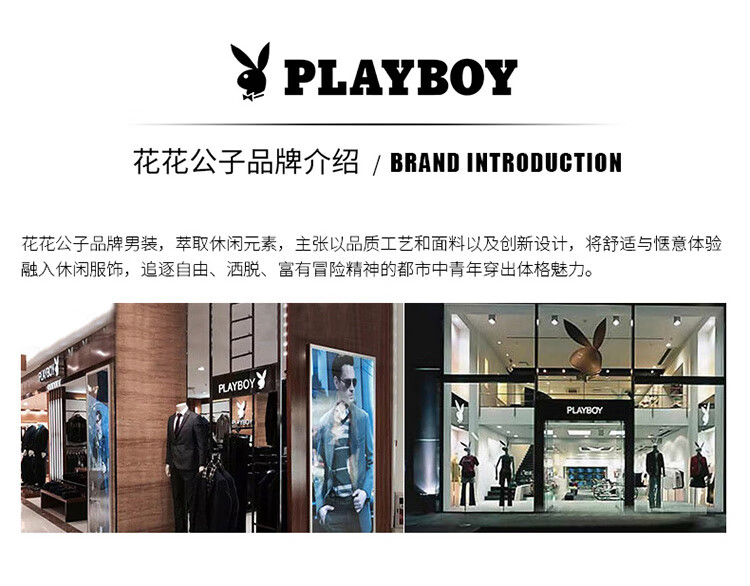 PLAYBOY Мужские повседневные брюки, весна-лето, ледяной шелк, свободные прямые брюки, трендовые мужские брюки, черные, размер 29