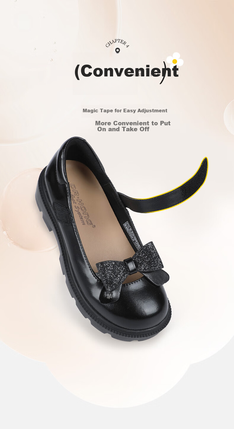 Детские туфли DR·KONG, модель 2B16A1028AW, черные, размер 33