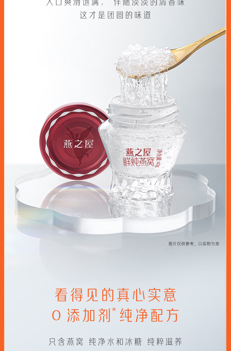 商品详情图