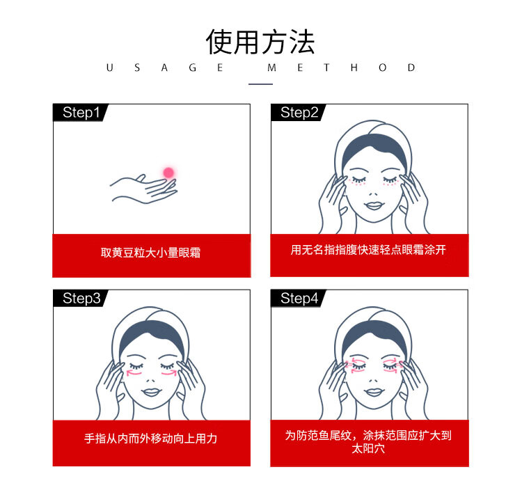 大宝眼袋霜15g双支套装眼霜紧致平滑保湿滋润护肤品