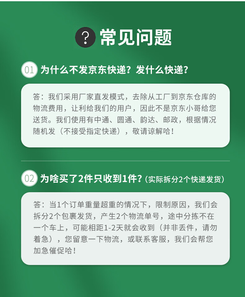 惠寻 京东自有品牌 抽纸300张*2包 75抽/包 4层加厚面巾纸抽餐巾纸巾整箱 无香母婴可用