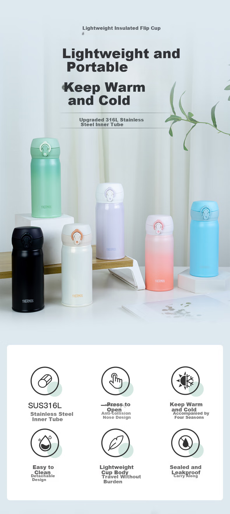 Термос THERMOS JNL-350S Ivory White, 350 мл, нержавеющая сталь 316, белый