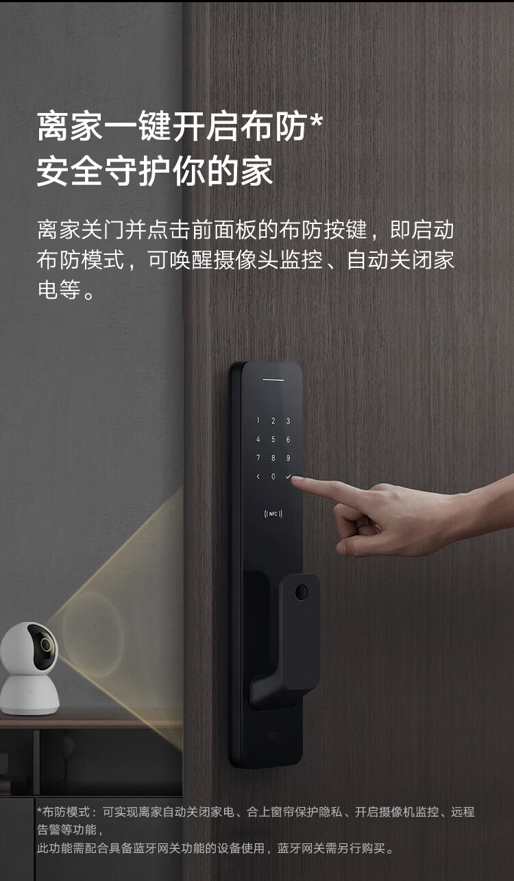 小米小米全自动智能门锁怎么样上手一周说讲感受