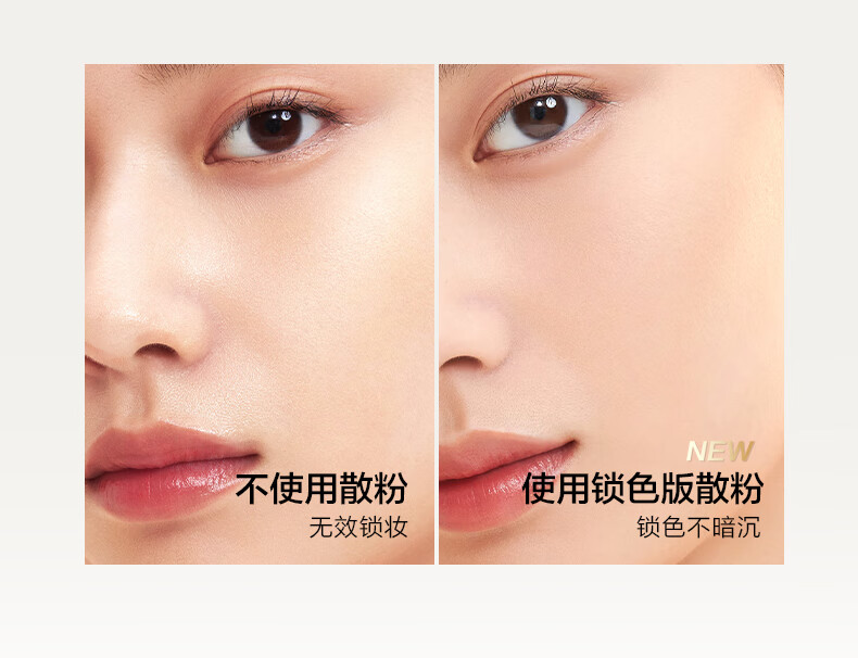完美日记（PERFECT DIARY）【易梦玲同款】丹宁假日限定蓝色散粉抗氧锁色控油持久定妆送女友 mini散粉01