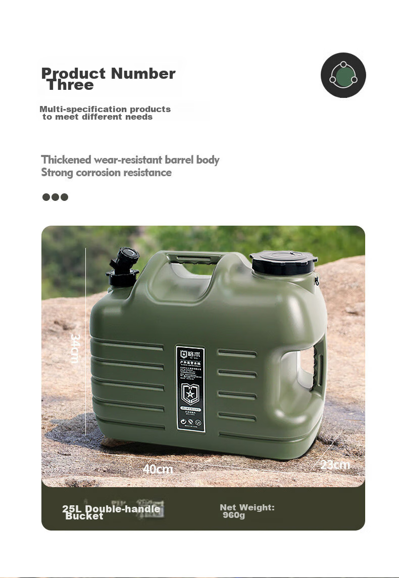 Емкость для воды Geshu Outdoor, пищевая, 25 л, с краном, армейский зеленый