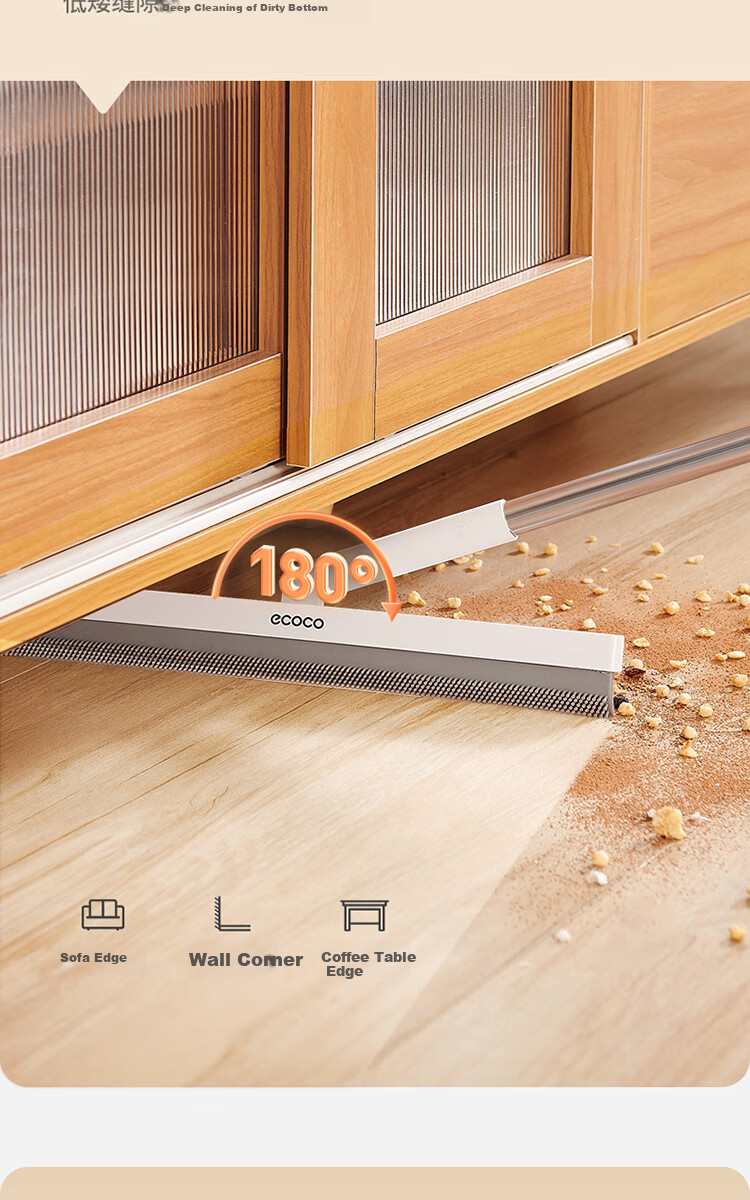 Многофункциональный скребок Ecoco Magic Broom, силиконовая щетка для пола в ванной, E23139