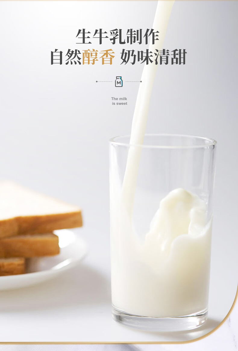 新希望(雪兰)云南高原奶全脂牛奶钻石包纯牛奶早餐奶200g*24盒