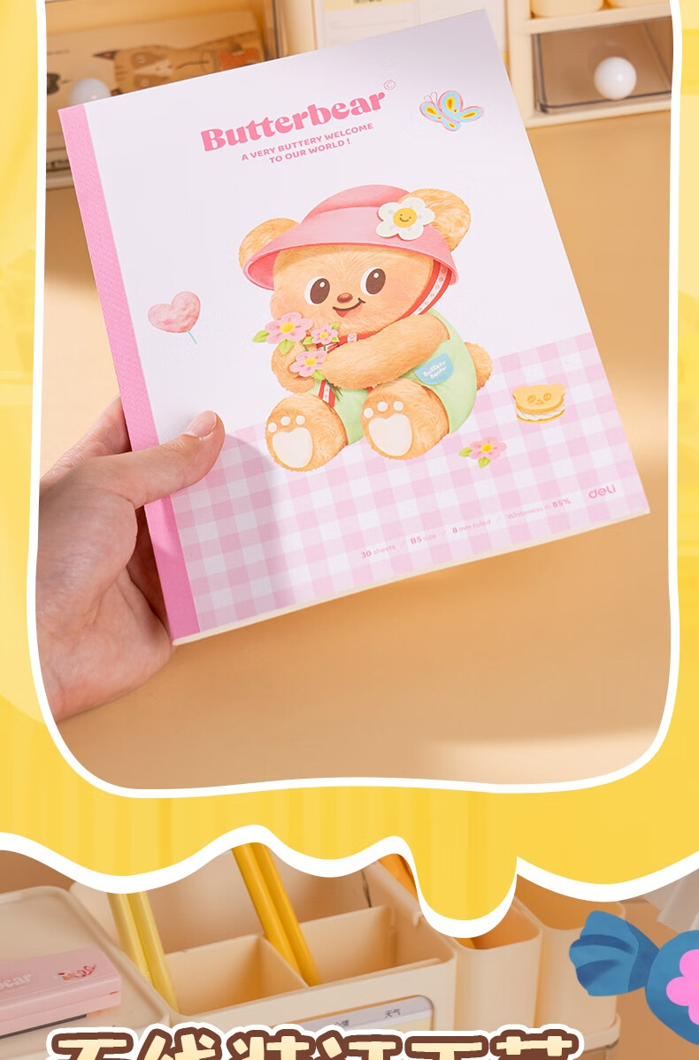 Блокнот Deli Butterbear