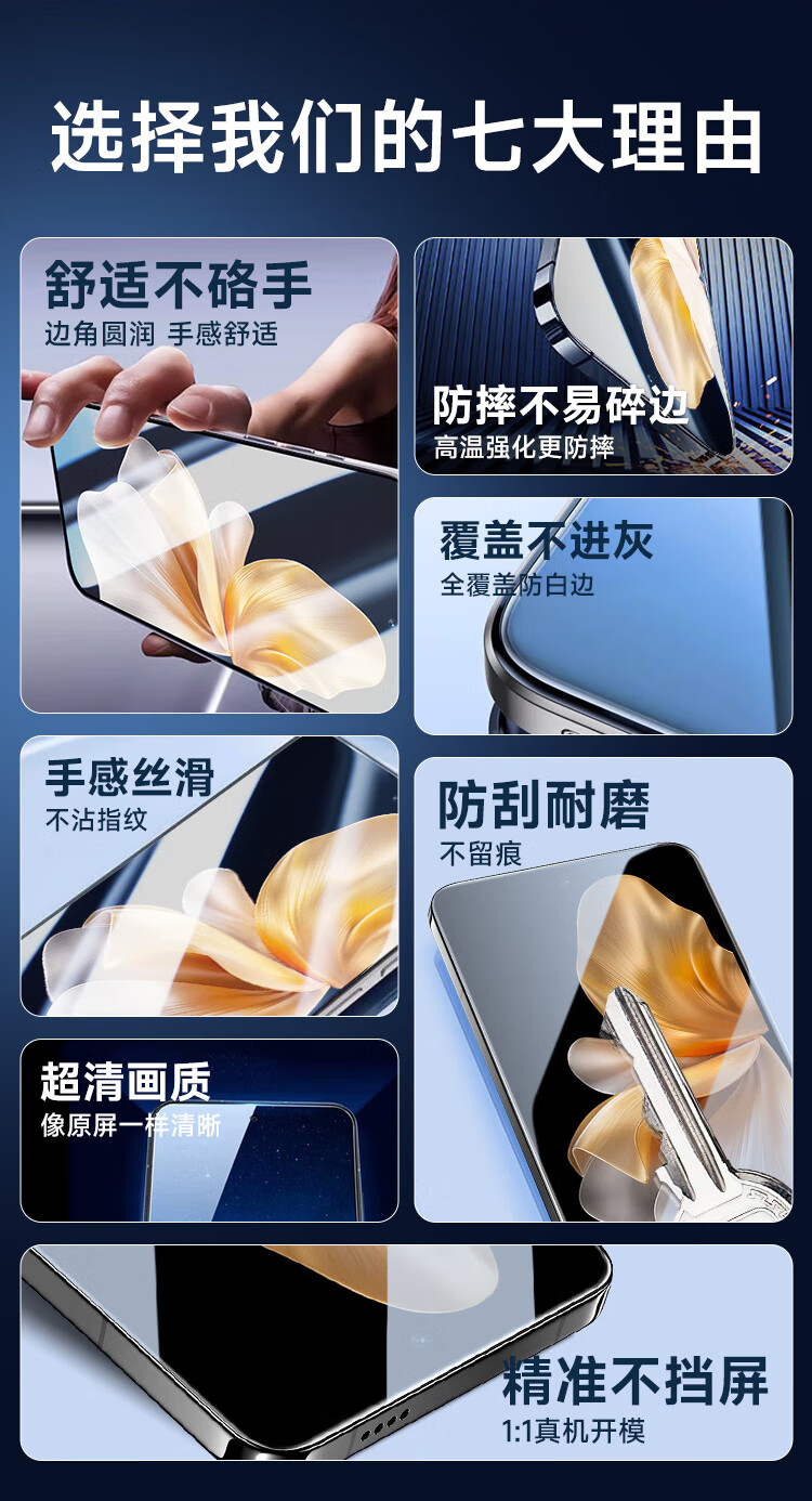Защитное стекло KOOLIFE для Vivo S19, закаленное, противоударное, антибликовое, ультратонкое HD