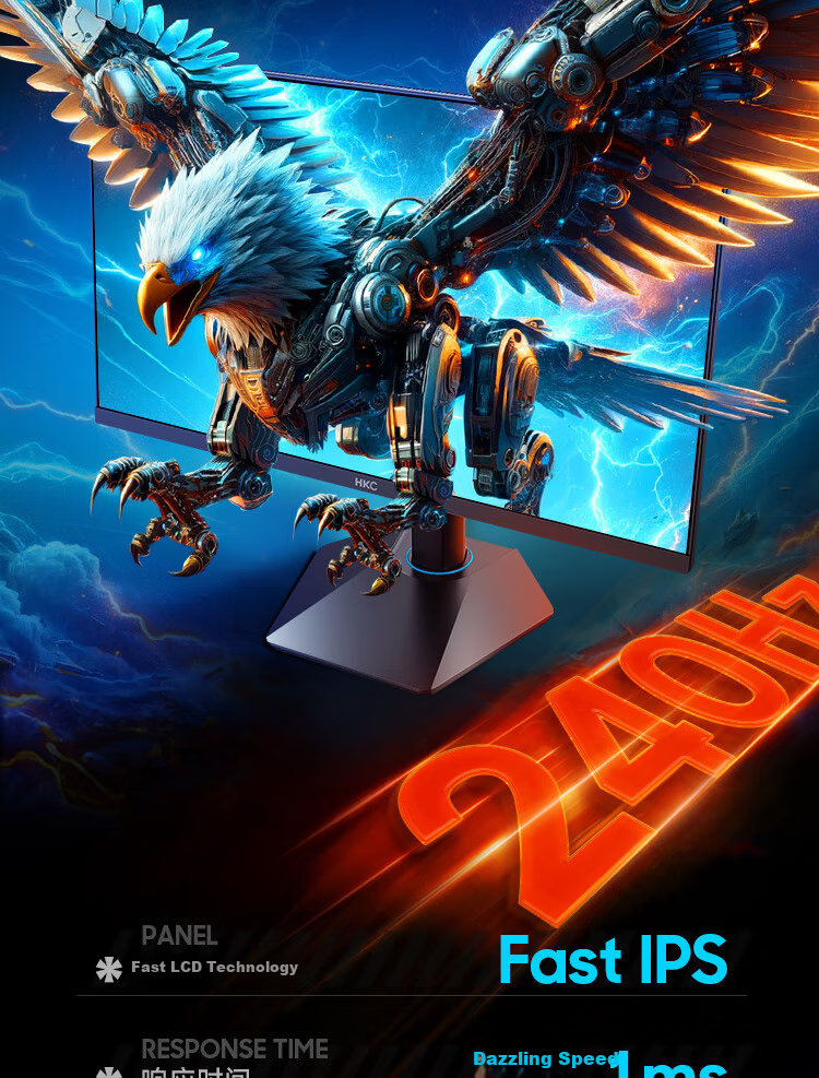 Игровой монитор HKC 24.5 дюйма, 2K, 240 Гц, FastIPS, HDR400, 1 мс, регулируемая подставка, G25H4
